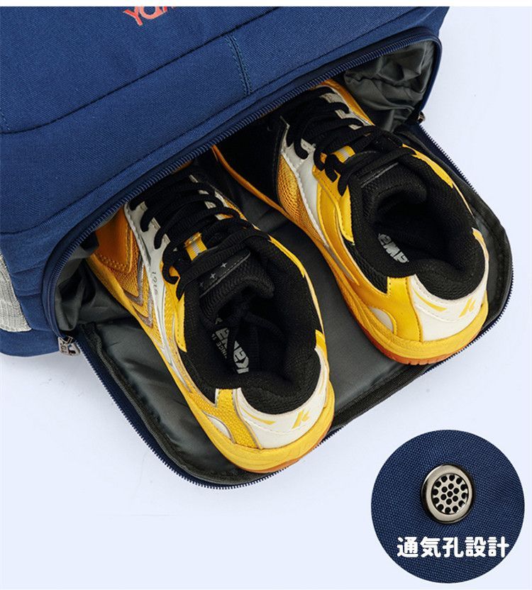 シューズ収納