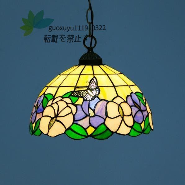 BOHEMIA GLASS ボヘミアクリスタル 切子被せガラスプチシャンデリア