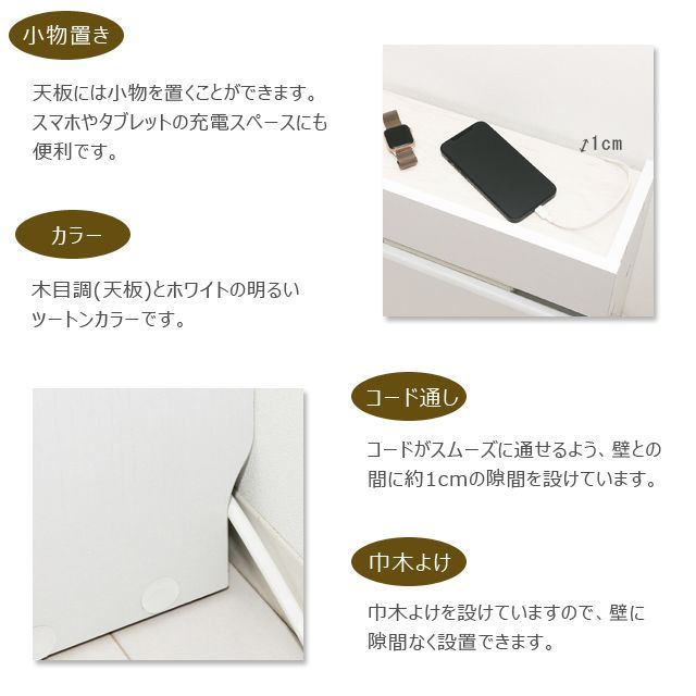 コンセントタップ収納