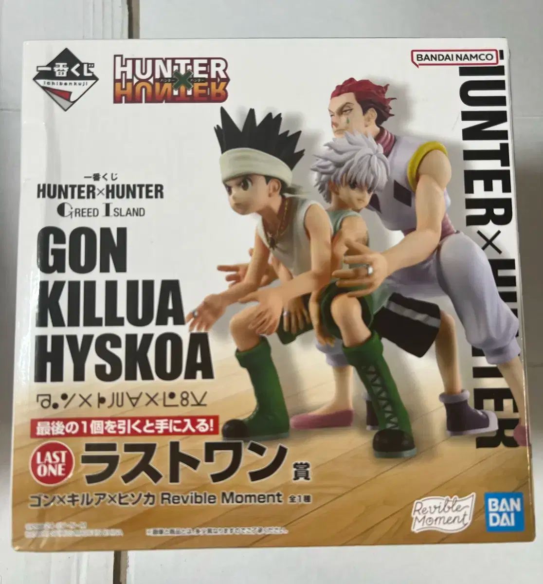 【新品未開封】 一番くじ HUNTER×HUNTER セット A賞 ラストワン賞 Amazon.co.jp: 一番くじ HUNTER×HUNTER (ハンターハンター) DAY