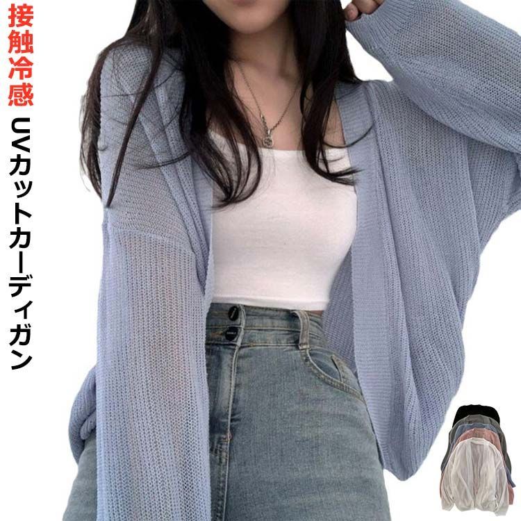 服/ファッション カーディガン 手厚く レディース