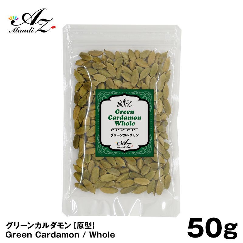 グリーンカルダモンホール 50g - メルカリ