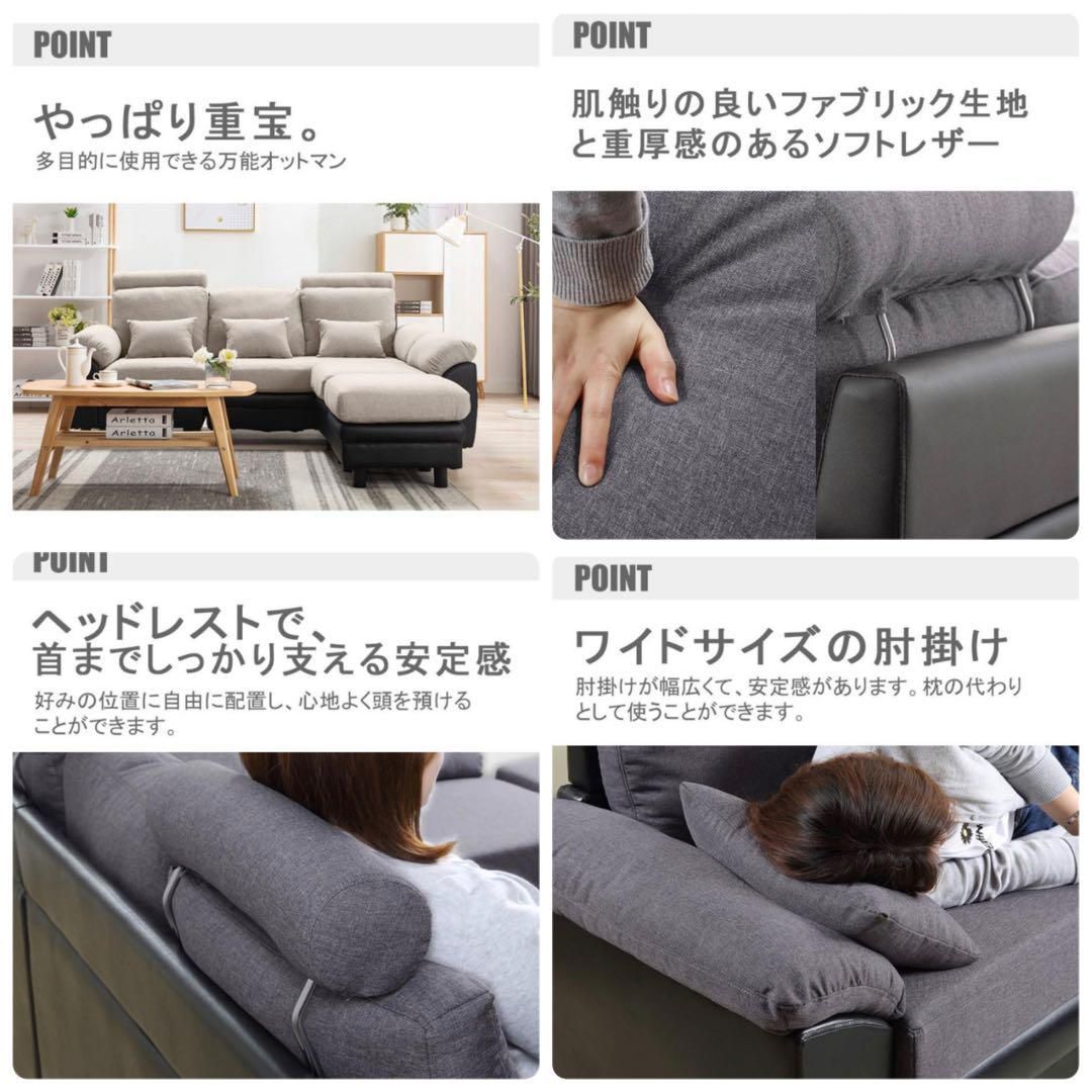 ソファ　3人掛け　ソファセット　ベージュ　レザー調　ファブリック生地 ソファ 3人掛け ソファセット ベージュ レザー調 ファブリック生地