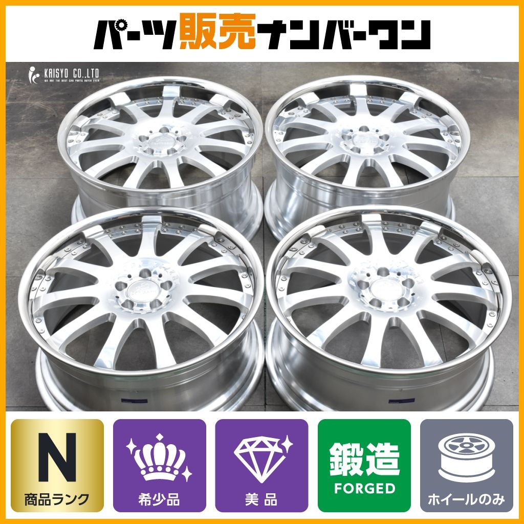 鍛造 Carlsson カールソン CR 2 11 FORGED 21in 9J ＋40 10.5J ＋45 PCD112 4本 ベンツ W222 W223 Sクラス W212 W213 Eクラス