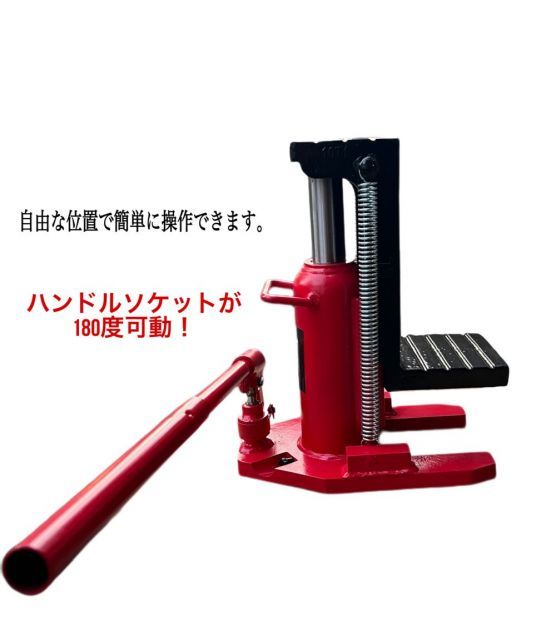 爪付きジャッキ 手動