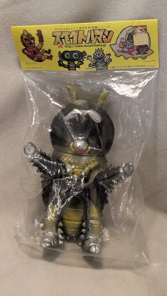 超希少 ぶたのはな ソフビ ゴジラ オオワシ 2005 ソフト焼き玩具 未開封 超希少 ぶたのはな ソフビ ゴジラ オオワシ 2005 ソフト焼き玩具 未