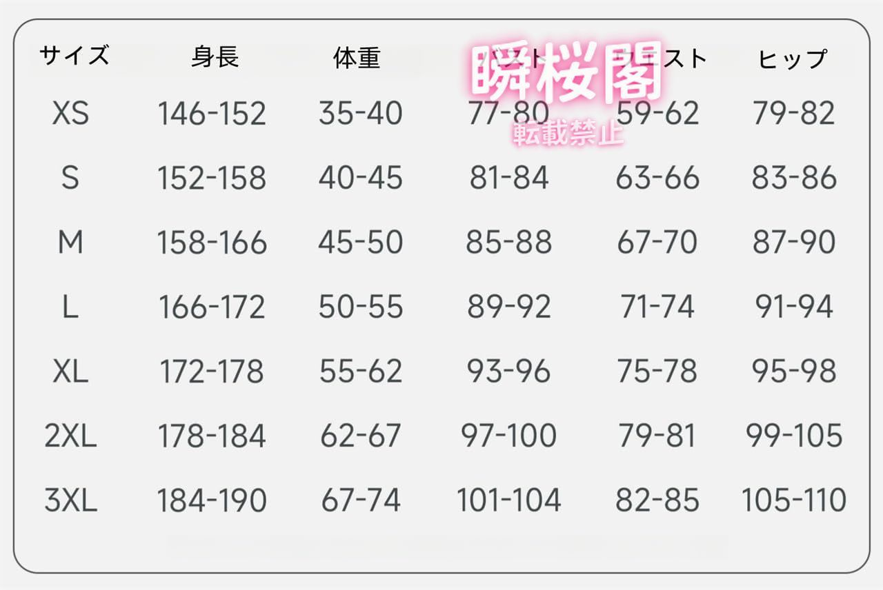 【数量限定超特価!!】 新発売 新発売 Juma o 崩壊 スターレイル コスプレ衣装 花火 はなび コスプレ衣装 豪華版 コスプレ衣装 アクセサリー ウィッグ-靴追加 可 コスチューム衣装 ハロウィン CS0916BJ