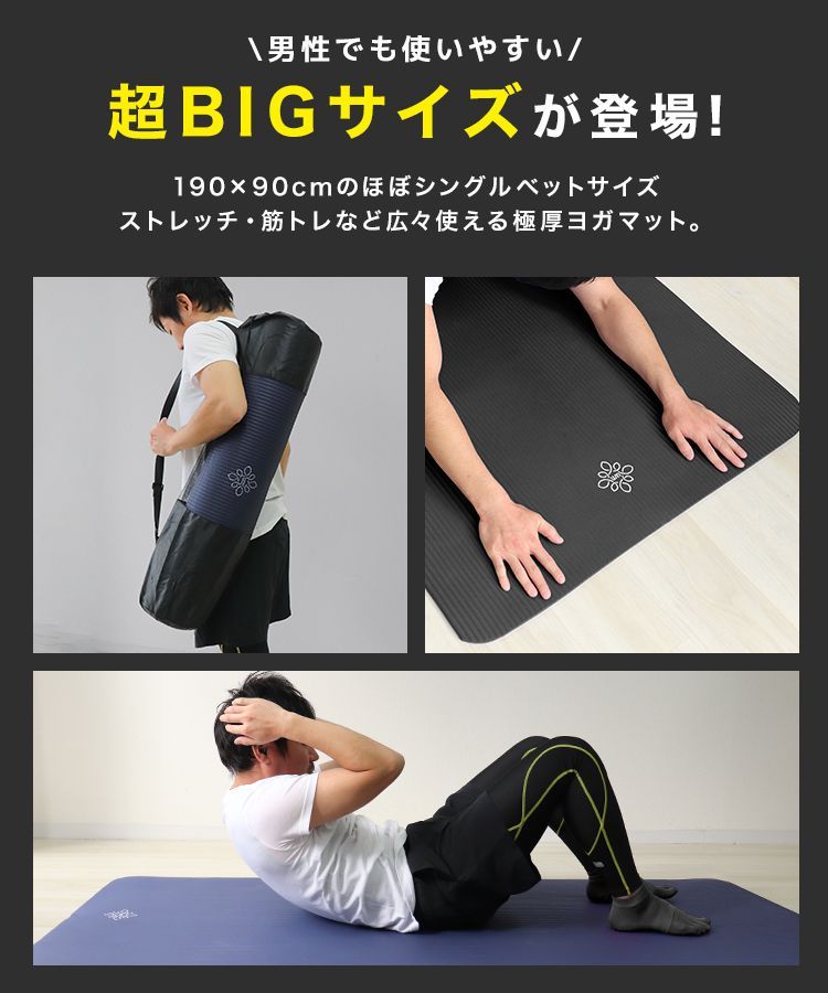 【2021年度版】ヨガマット トレーニングマット ピラティスマット エクササイズ 楽天市場】トレーニングマット 2トーン 6mm エクササイズマット