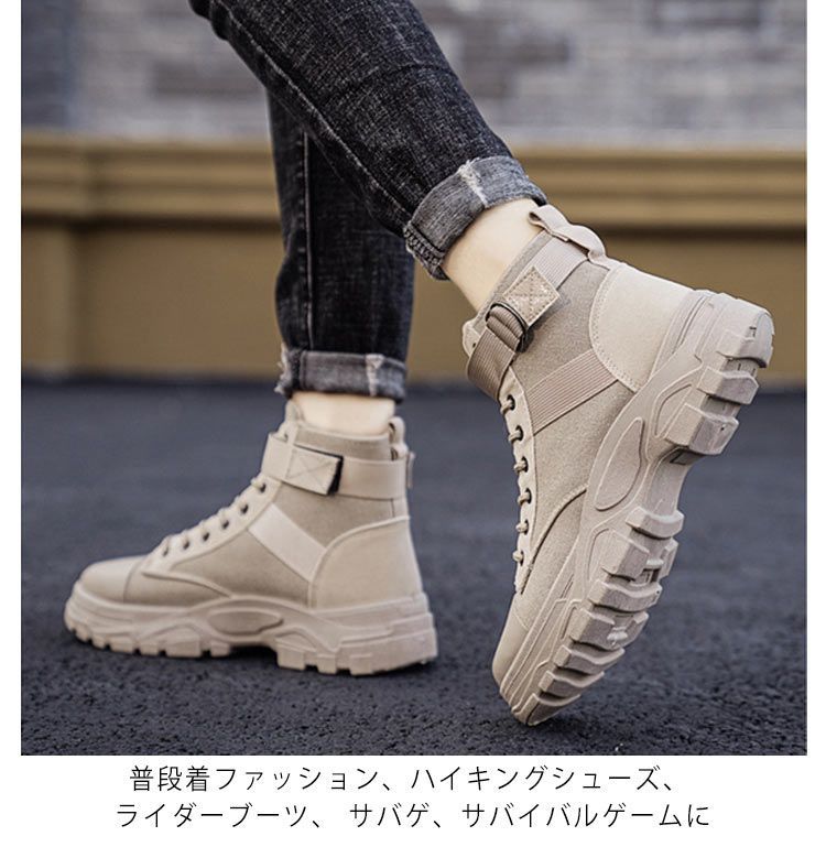 ワークブーツ メンズ ミリタリーブーツ タクティカルブーツ