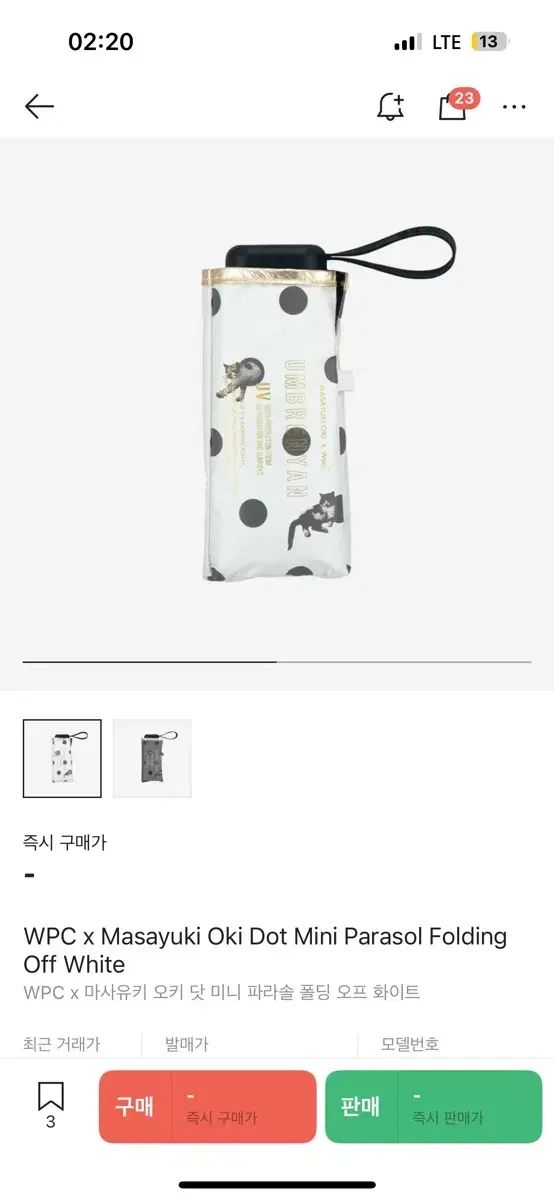 浜学園 小2 公開学力テスト 9年分 【キンプリJr.時代】2014年Myojo1年