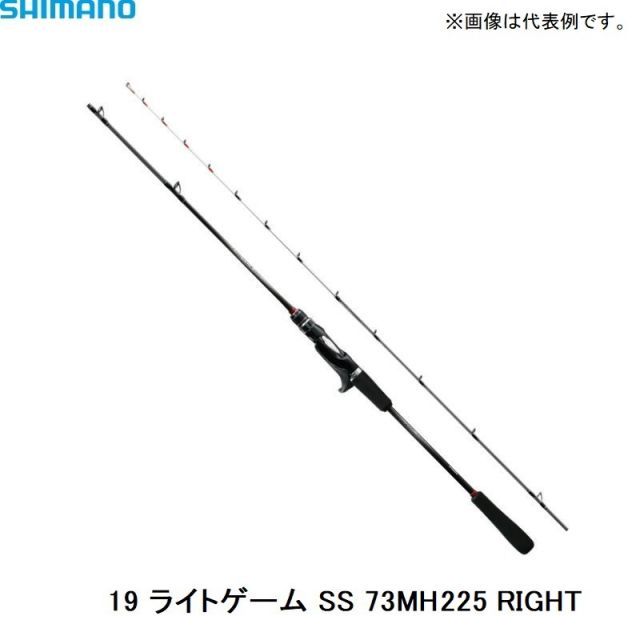 シマノ 19 ライトゲーム SS 73MH225R | 釣具 釣り フィッシング - メルカリ