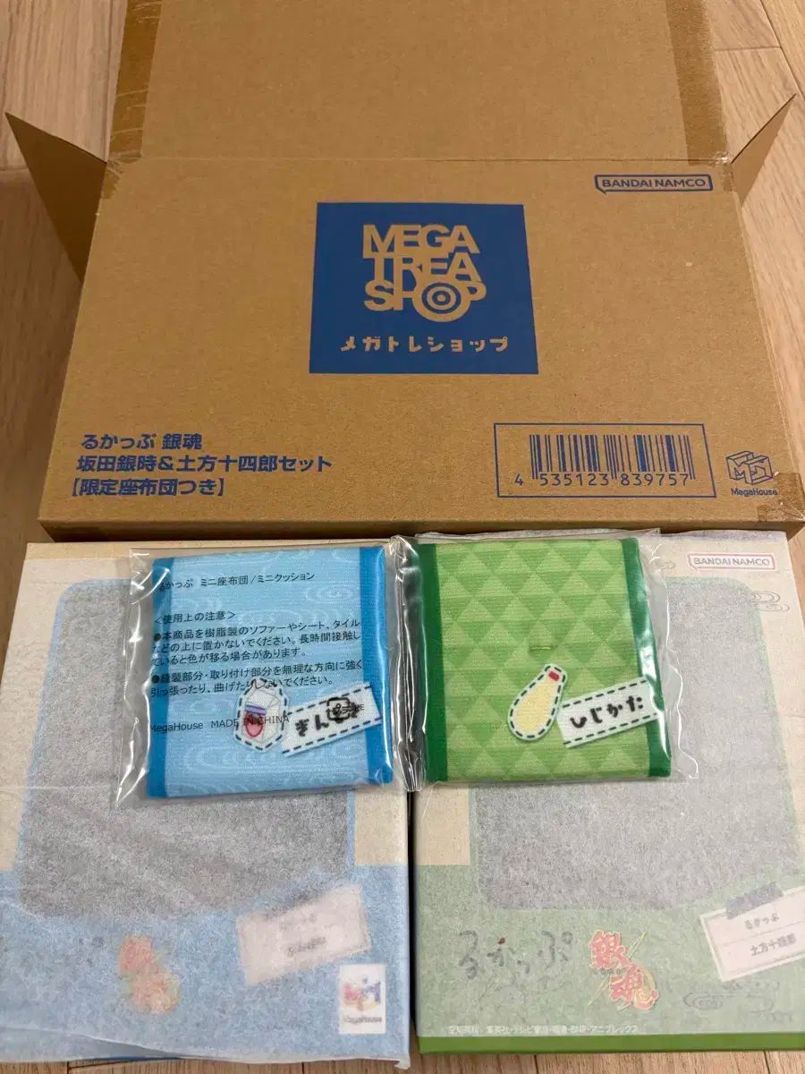 銀魂 ルックアップ サタタ 坂田 銀時 土方 十四郎 トシロ 特典 座布団 含め