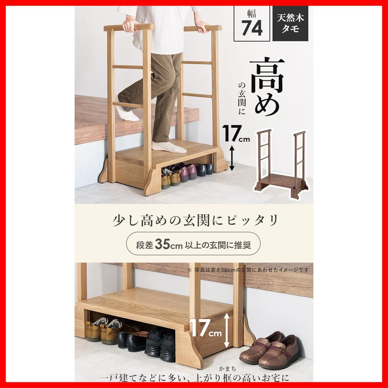 両手すり 頑丈