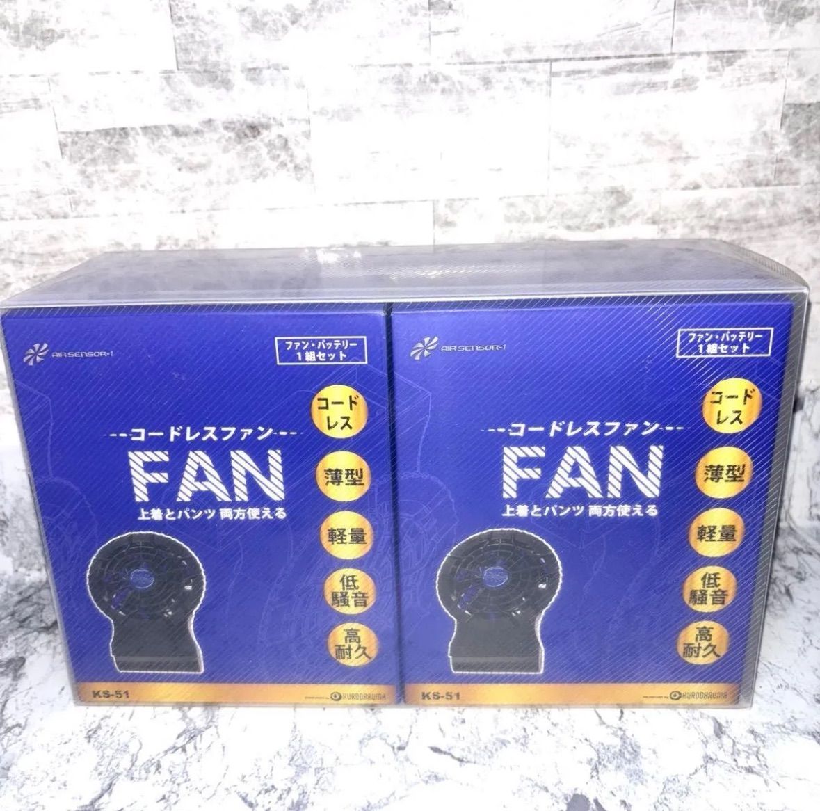 ズボン