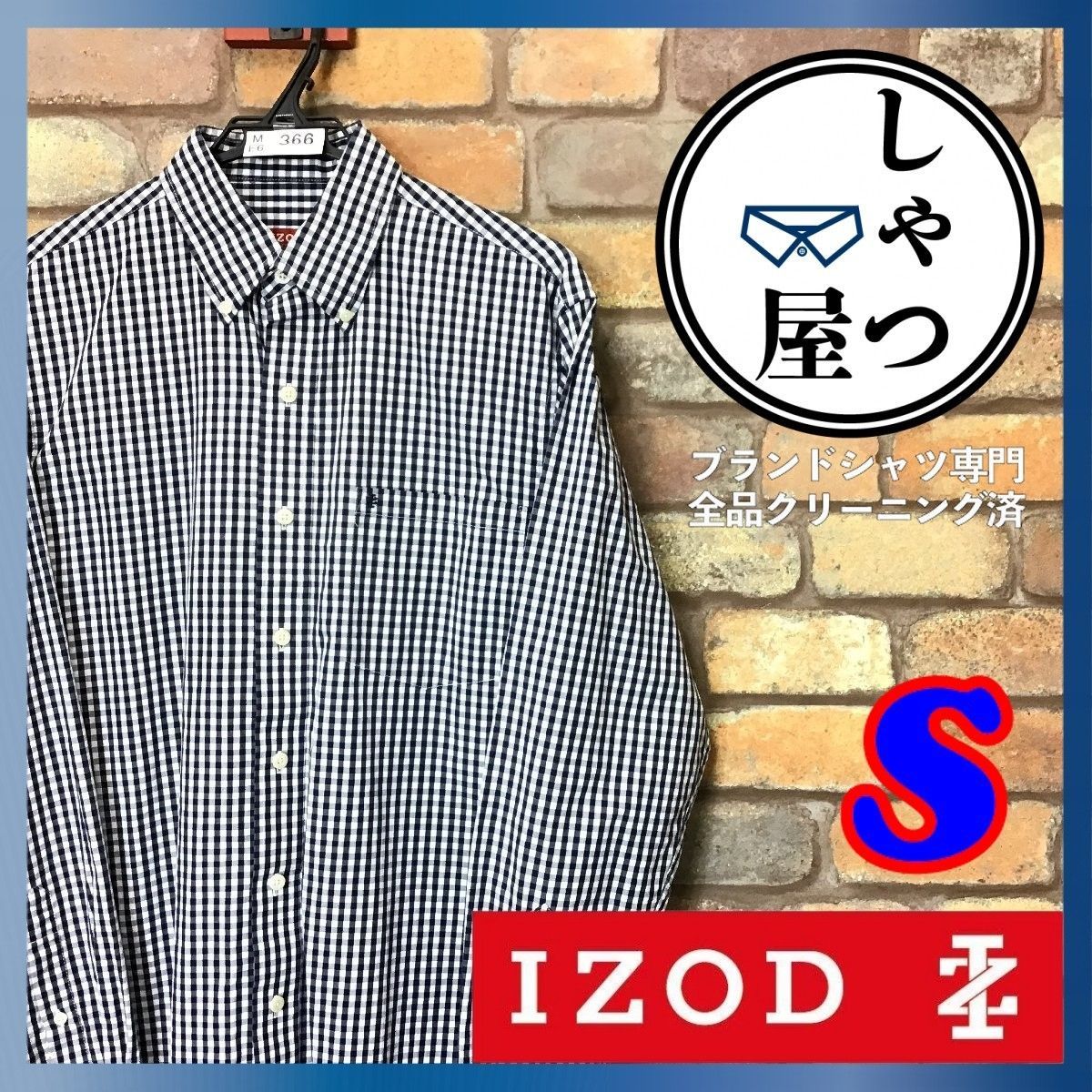 ME6-366☆USA仕入☆美品【IZOD アイゾッド】刺繍ロゴ 長袖 ギンガム