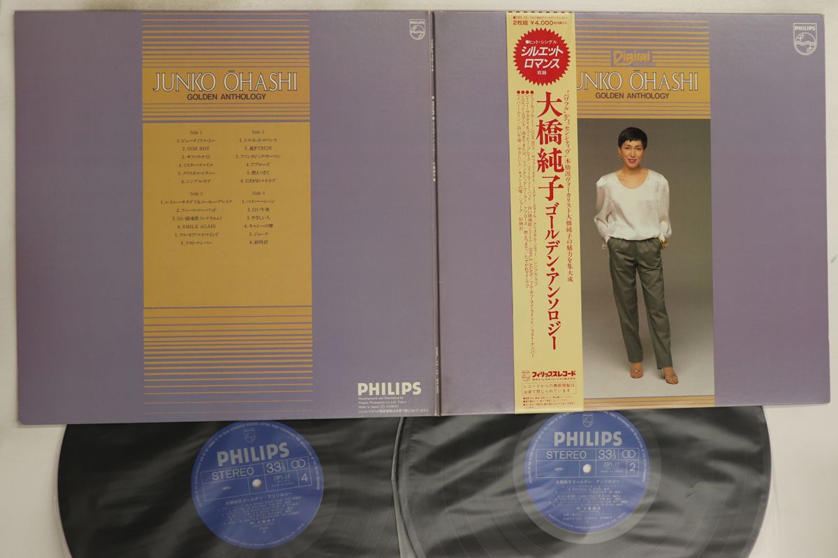 2LP Junko Ohashi & Minoya Central Station Golden 20PL1314