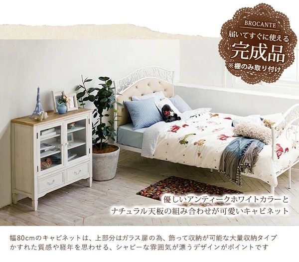 キャビネット 北海道 沖縄 離島の方はご 前にご連絡下さい