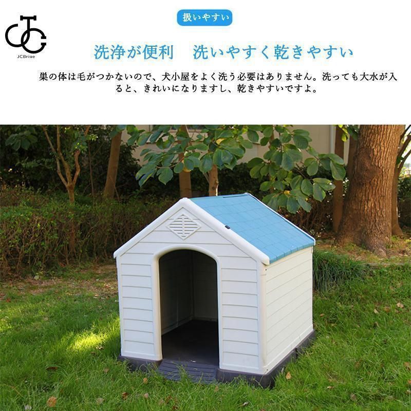 室内 ケージ