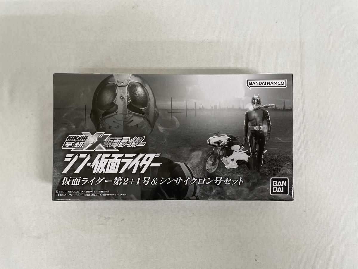 食玩）掌動-XX シン・仮面ライダー 仮面ライダー第2+1号＆シン