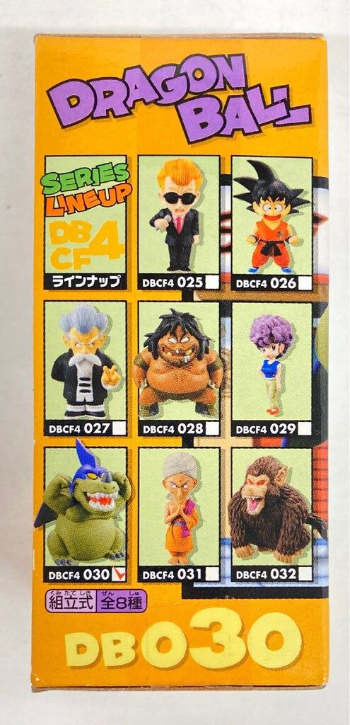 バンプレスト WCF ドラゴンボール vol.4 第21回天下一武道会編