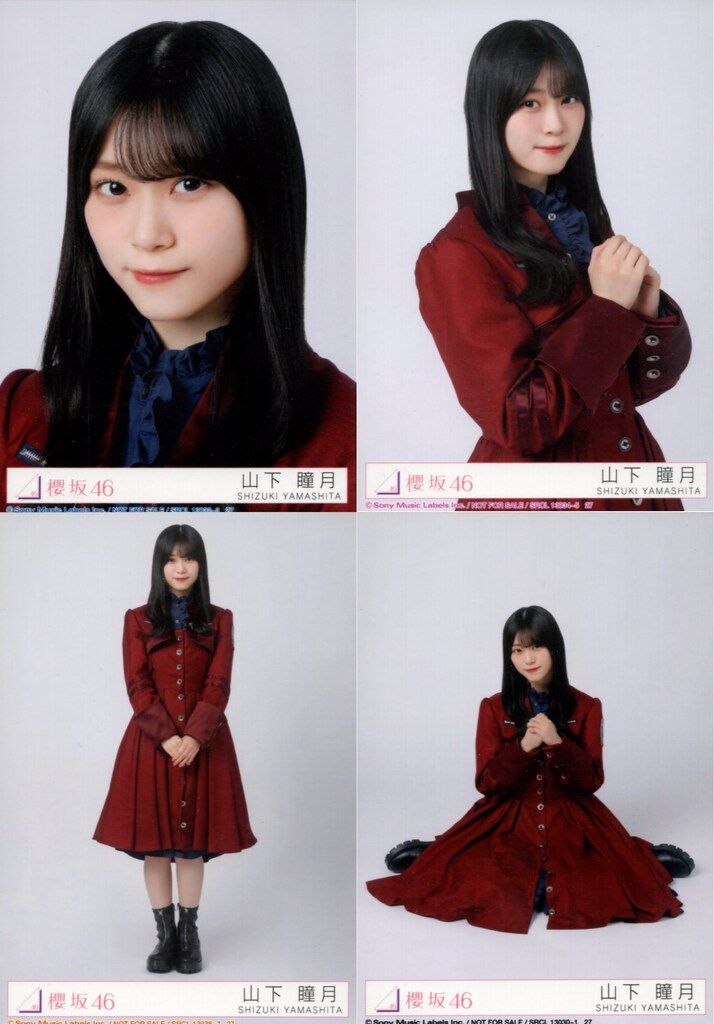櫻坂46 I want tomorrow to come 山下瞳月 封入特典生写真 4種