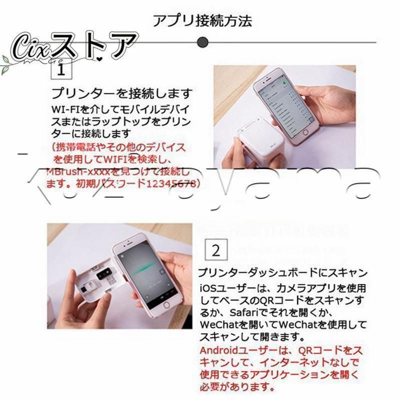 ハンディプリンター 小型