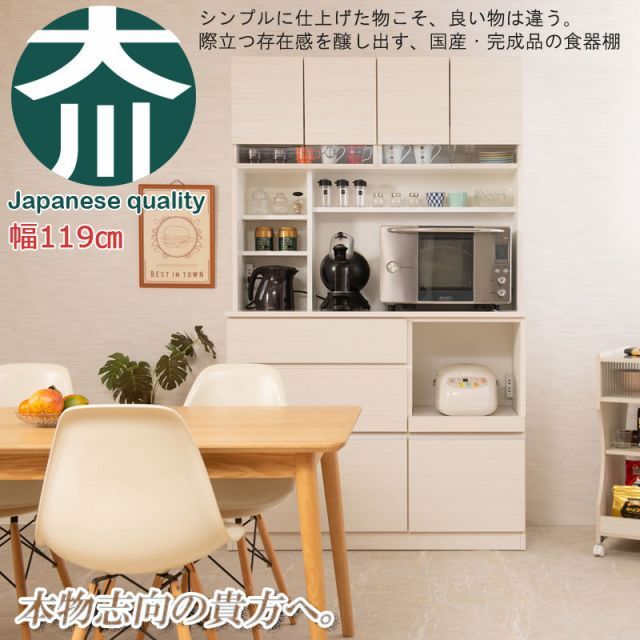 おしゃれ レンジボード