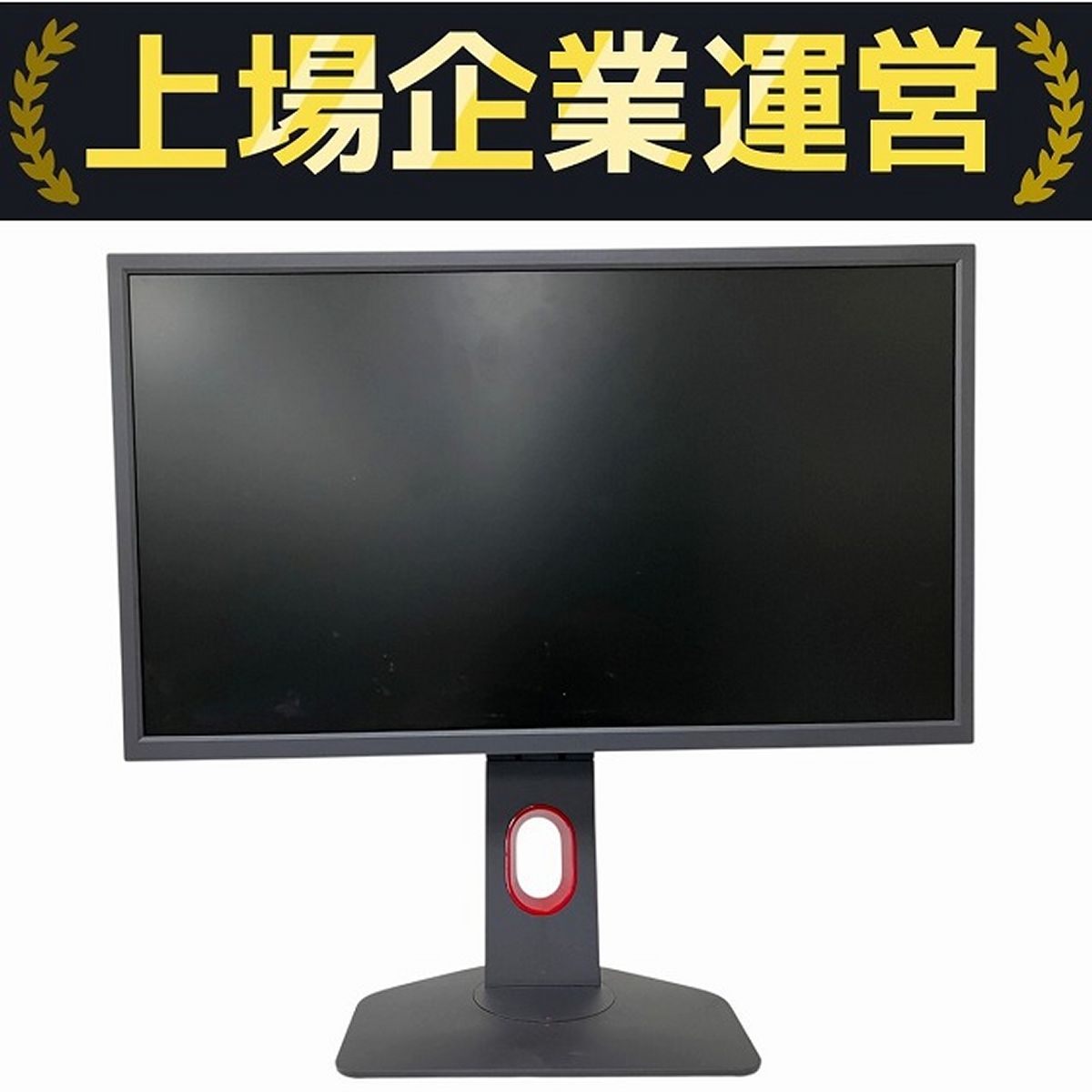 XL2546k 中古 BenQ ZOWIE XL2546K 中古¥33,000 | 新品・中古のネット最安値