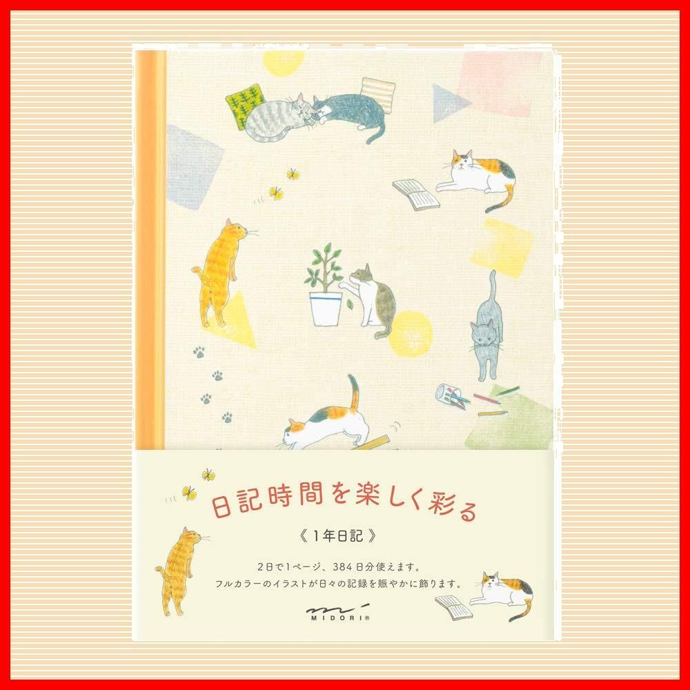 DESIGNPHIL ミドリ MIDORI 日記 ネコ柄 12878006