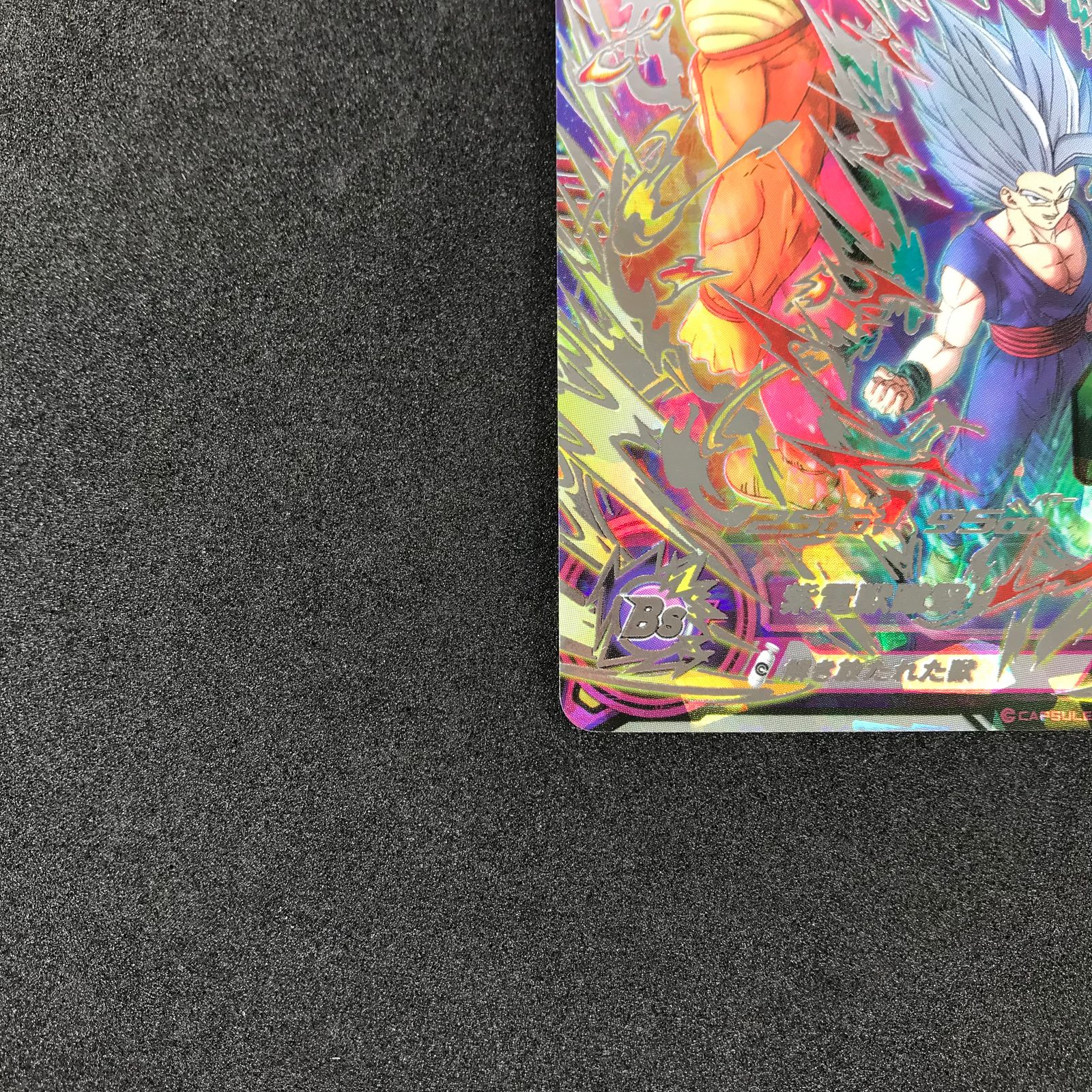 スーパードラゴンボールヒーローズ　孫悟飯　ピッコロ　大幅値下げ スーパードラゴンボールヒーローズ DHUGM5/SEC 孫悟飯:SH
