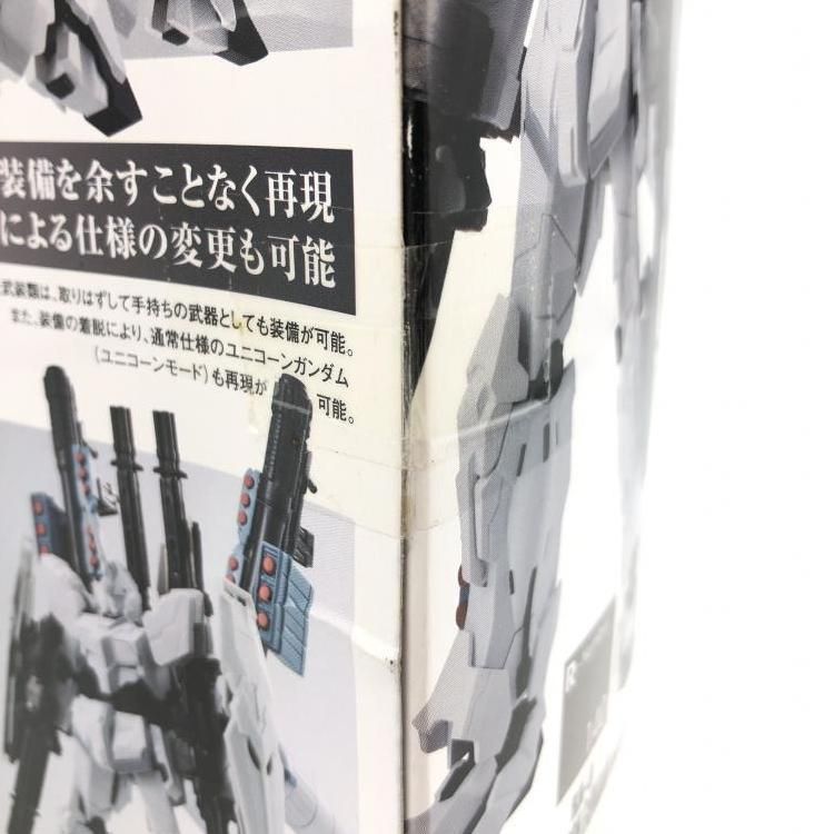 BANDAI - 【中古】二重テープ)ROBOT魂 ＜SIDE MS＞ フルアーマーユニコーンガンダム(ユニコーンモード)[69][240069177999] 中古】二重テープ)ROBOT魂 ＜SIDE MS＞ フルアーマーユニコーン
