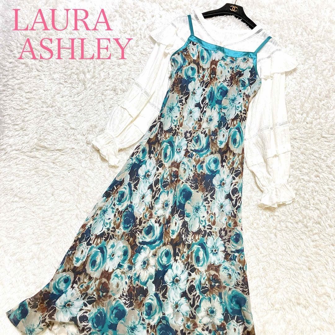 ☆優雅なドレス☆美品 LAURA ASHLEY ローラアシュレイ ロング  
