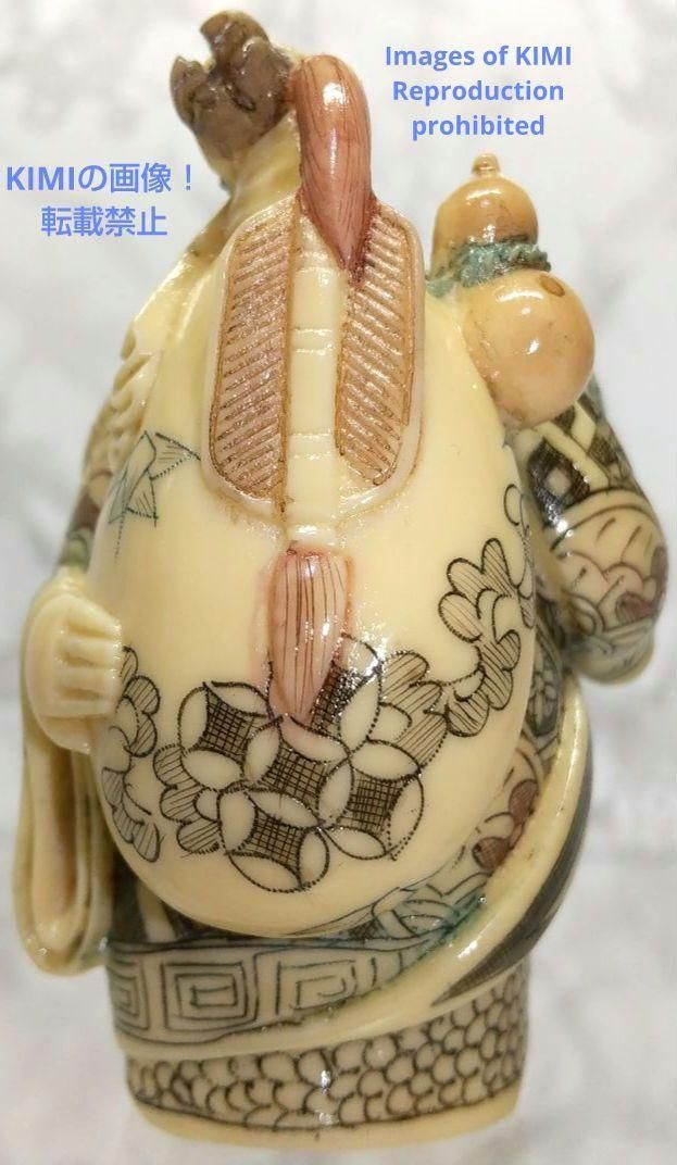 置根付 布袋 Budai Hotei 七福神 極細工 在銘 雅俊 Netsuke 東洋彫刻