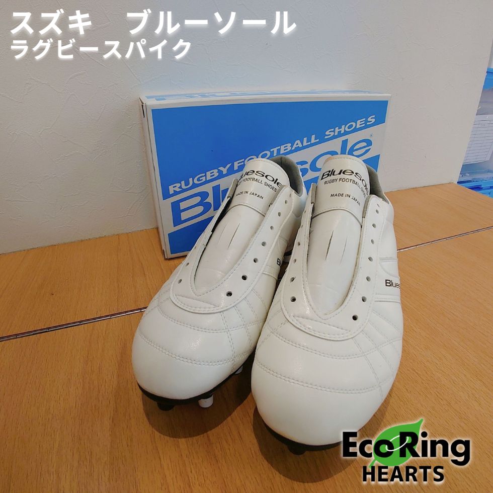 スズキラグビー ブルーソール TW-7300NSY／鹿児島の久保田