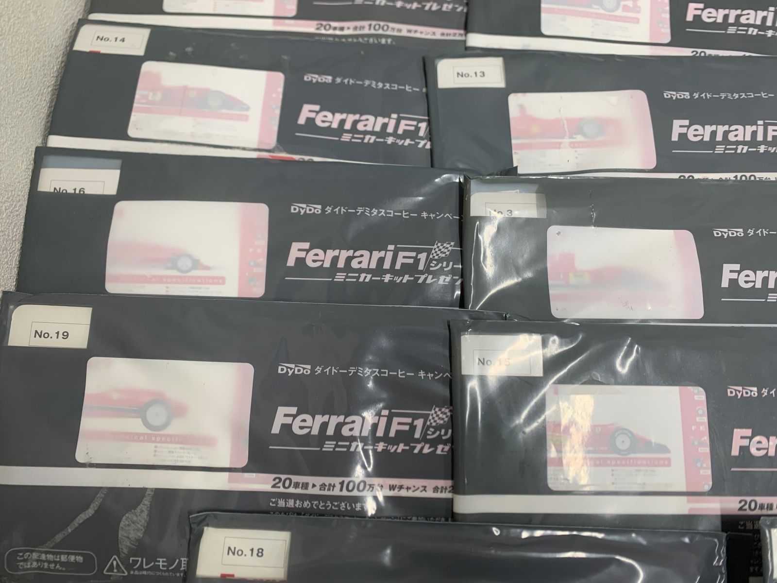 デミタスコーヒー Ferrari