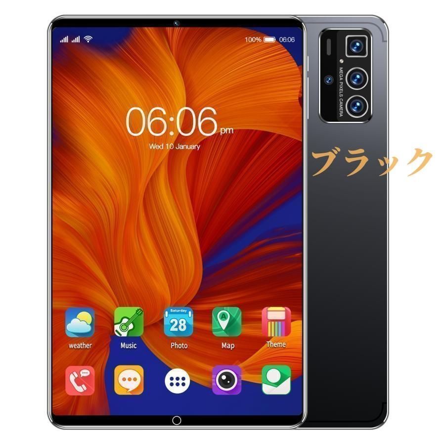 Android 12タブレット 10インチ wi-fiモデル 6GB+128GB 2023年最新