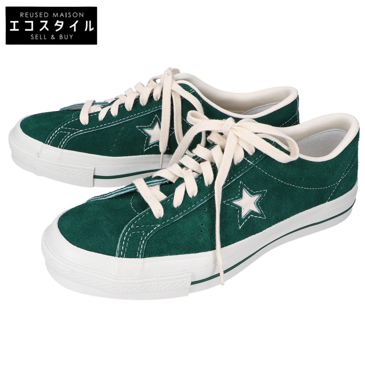 converse addict 26.5 グリーン 2023.04.10(月) リリース | 北近畿の情報サイト”クリコネ”