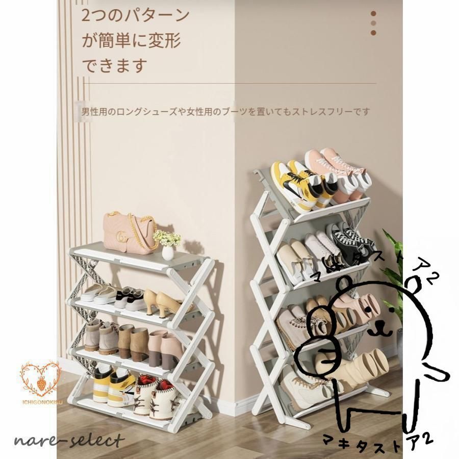 スリム