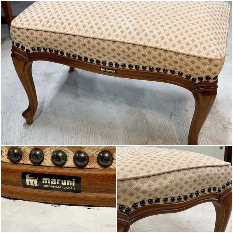 マルニ オットマン マルニ木工 マキシマム スツール 猫脚 椅子 フット