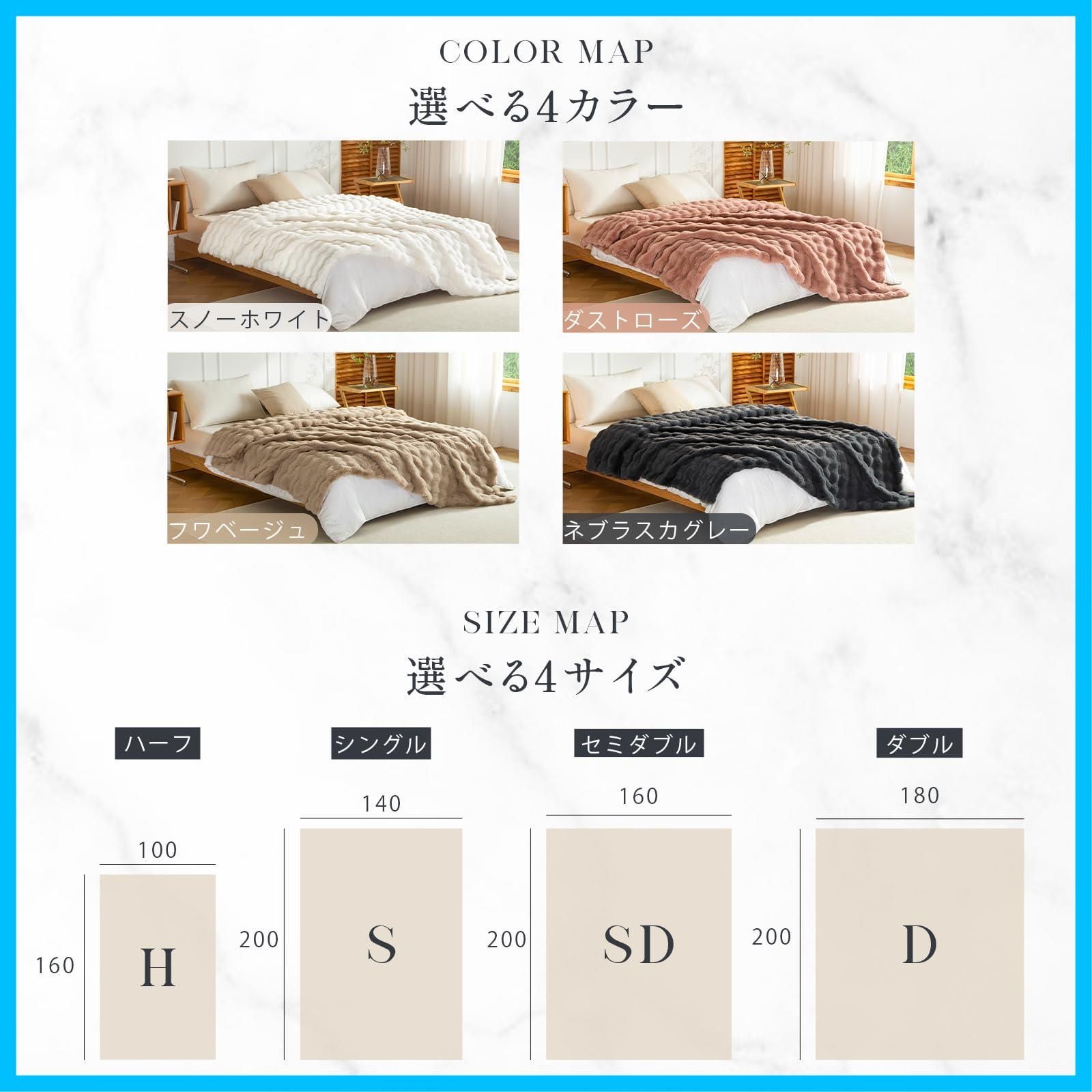 Haguko 毛布 ふわとろ ダブル ブランケット モコモコ ふわふわ おしゃれ 暖かい ぽこぽこ もふもふ 洗える 180x200スノーホワイト