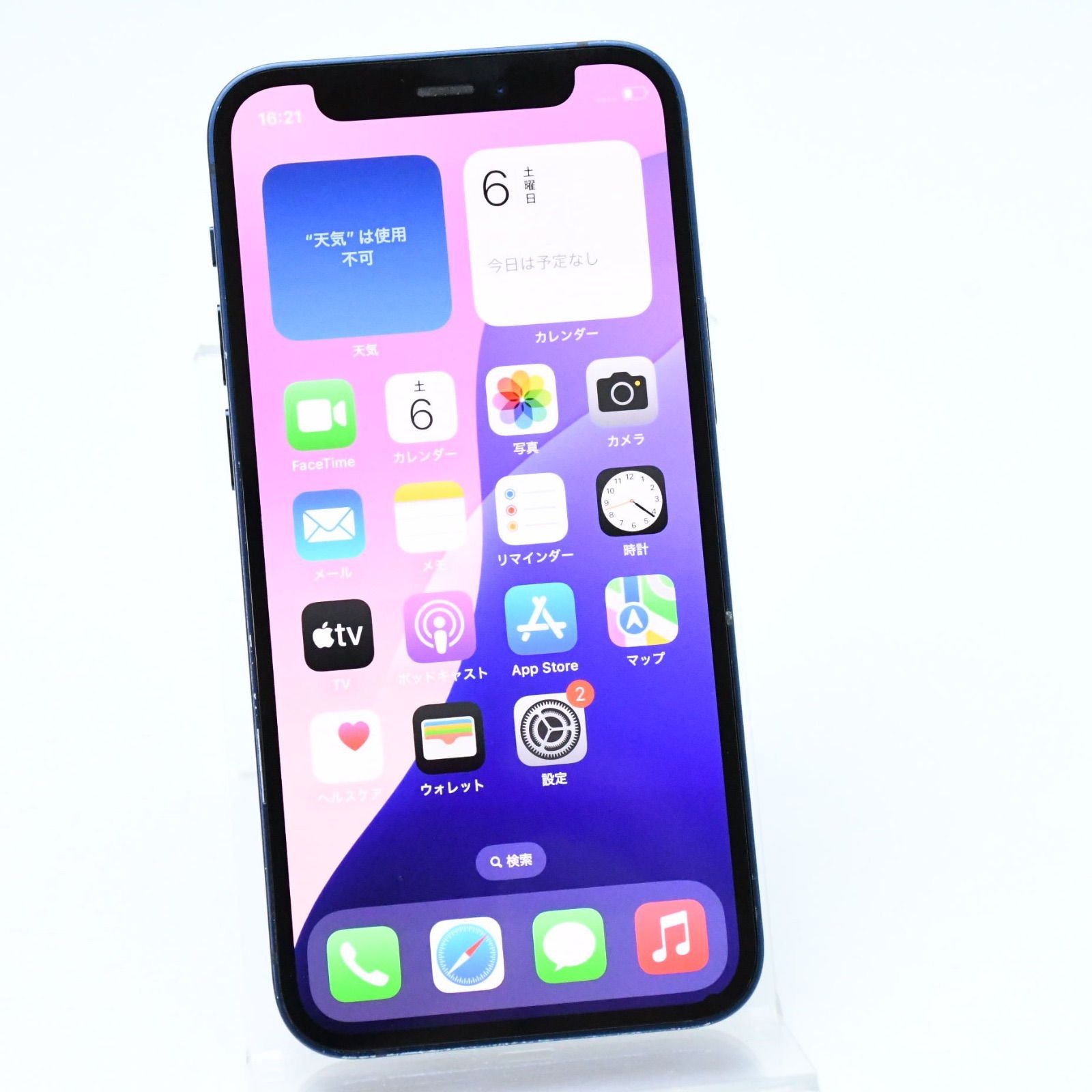訳あり＊バッテリー最大容量100 %】SIMフリー iPhone12 mini