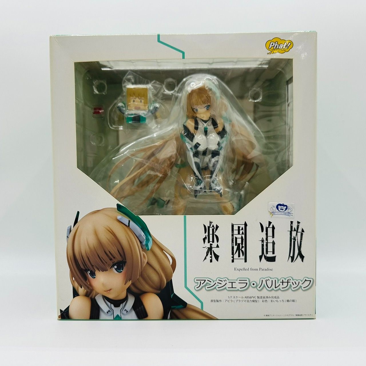 楽園追放 アンジェラ・バルザック 1/7スケール フィギュア