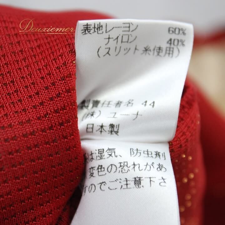 【美品 日本製社交ダンス衣装】上下セット Bright Proceed Mサイズ 社交ダンス 衣装 スタンダード ツーピース ワンピース ドレス