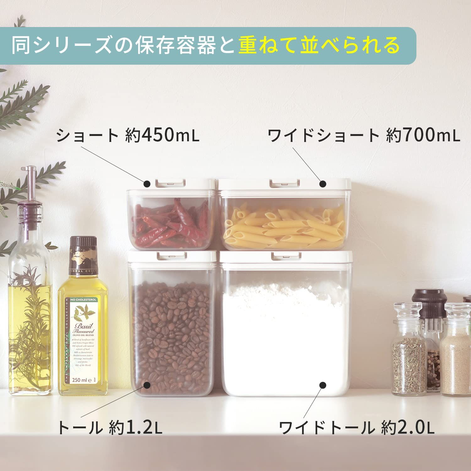 【特価商品】マーナ (marna) 保存容器 (ワイドトール/ホワイト) キッチン 収納 プラスチック (食材 調味料 湿気防止) グッドロックコンテナ K761W