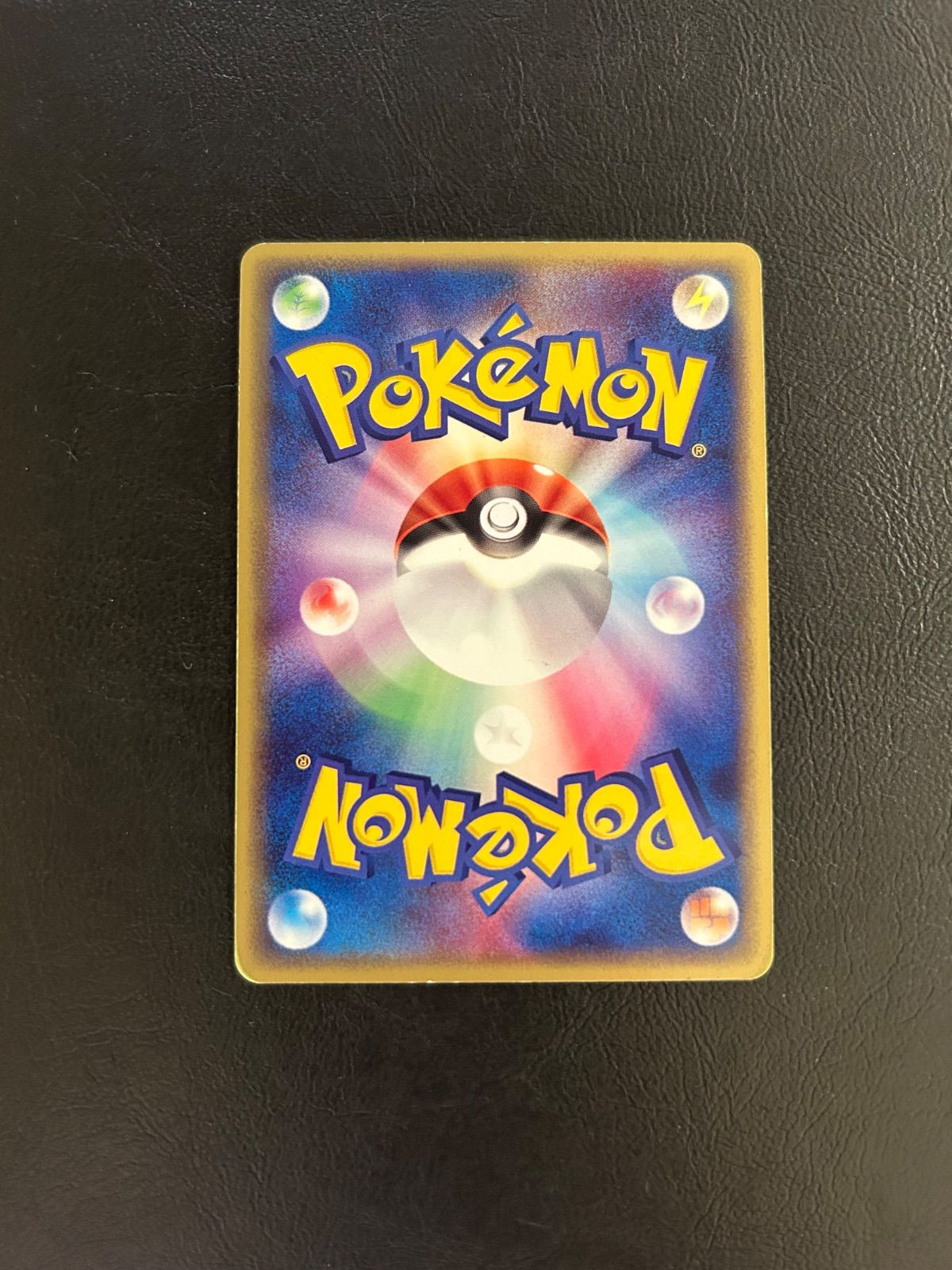 PSA8 ジラーチ セブンイレブン PROMO プロモカード 025/ADV-P ジラーチ 025/ADV-P セブンイレブン「ポケモンフェア」オリジナル