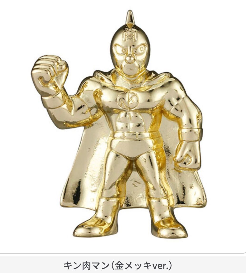 ダイキャストキンケシ11。フルコンプセット。 楽天市場】キン肉マン ダイキャストキンケシ11 全11種セット