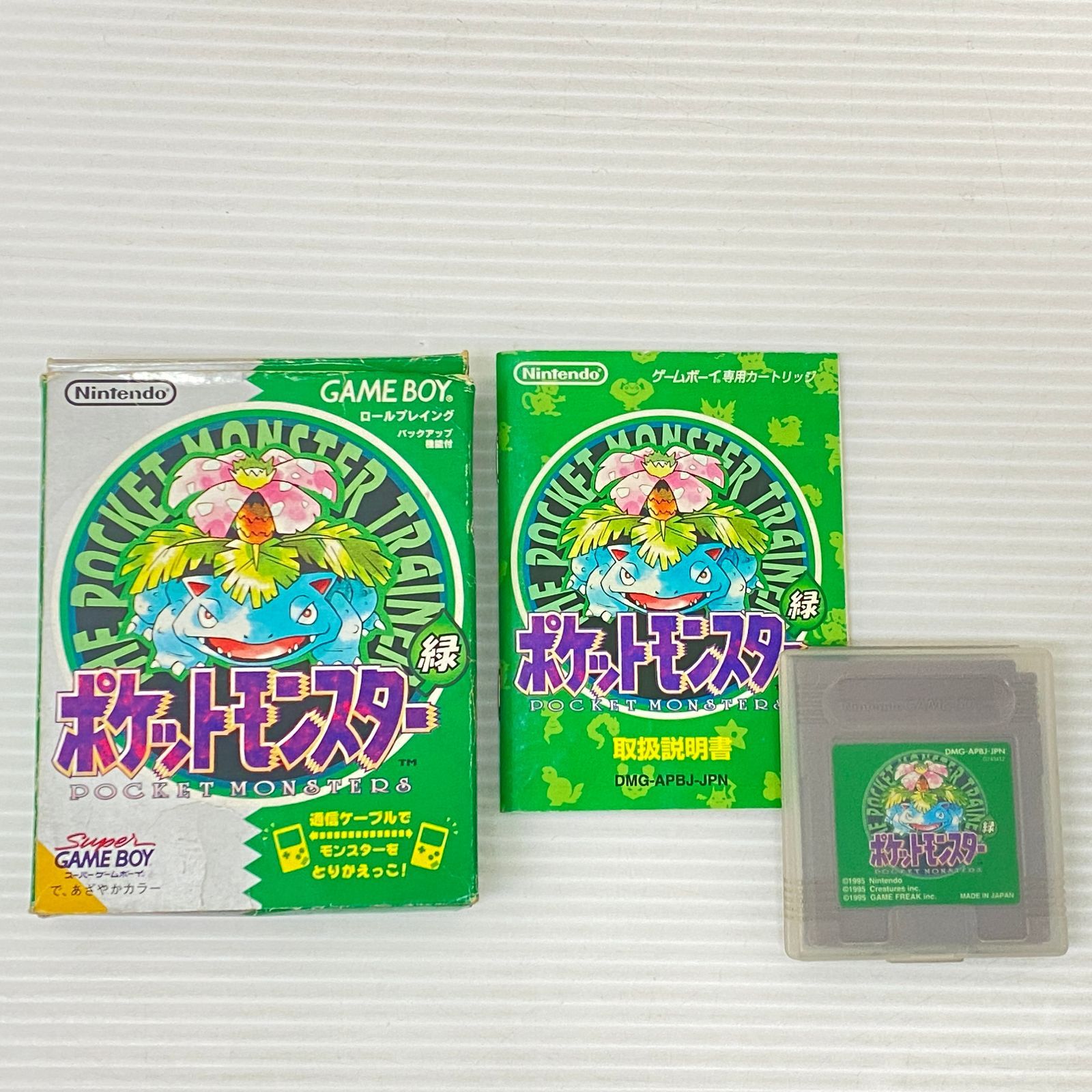 GB ポケットモンスター 緑　ゲームボーイ □GBソフト ポケットモンスター 緑 ポケモン ゲームボーイ