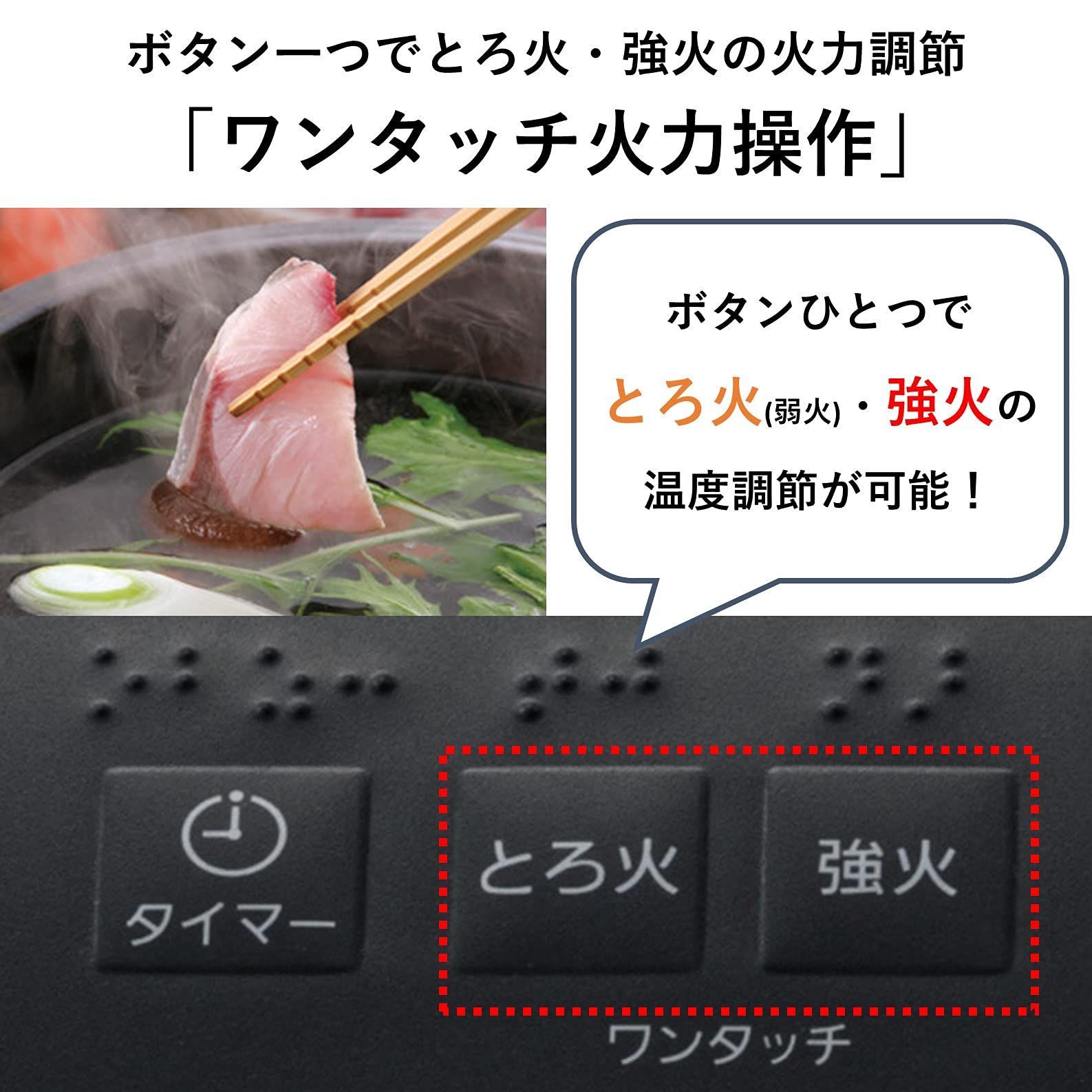 IHクッキングヒーター IHコンロ