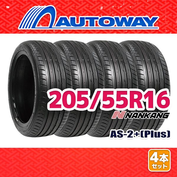 AUTOWAY 205|55R16 サマータイヤ NANKANG AS-2 Plus 16インチ 4本セット 夏タイヤ オートウェイ