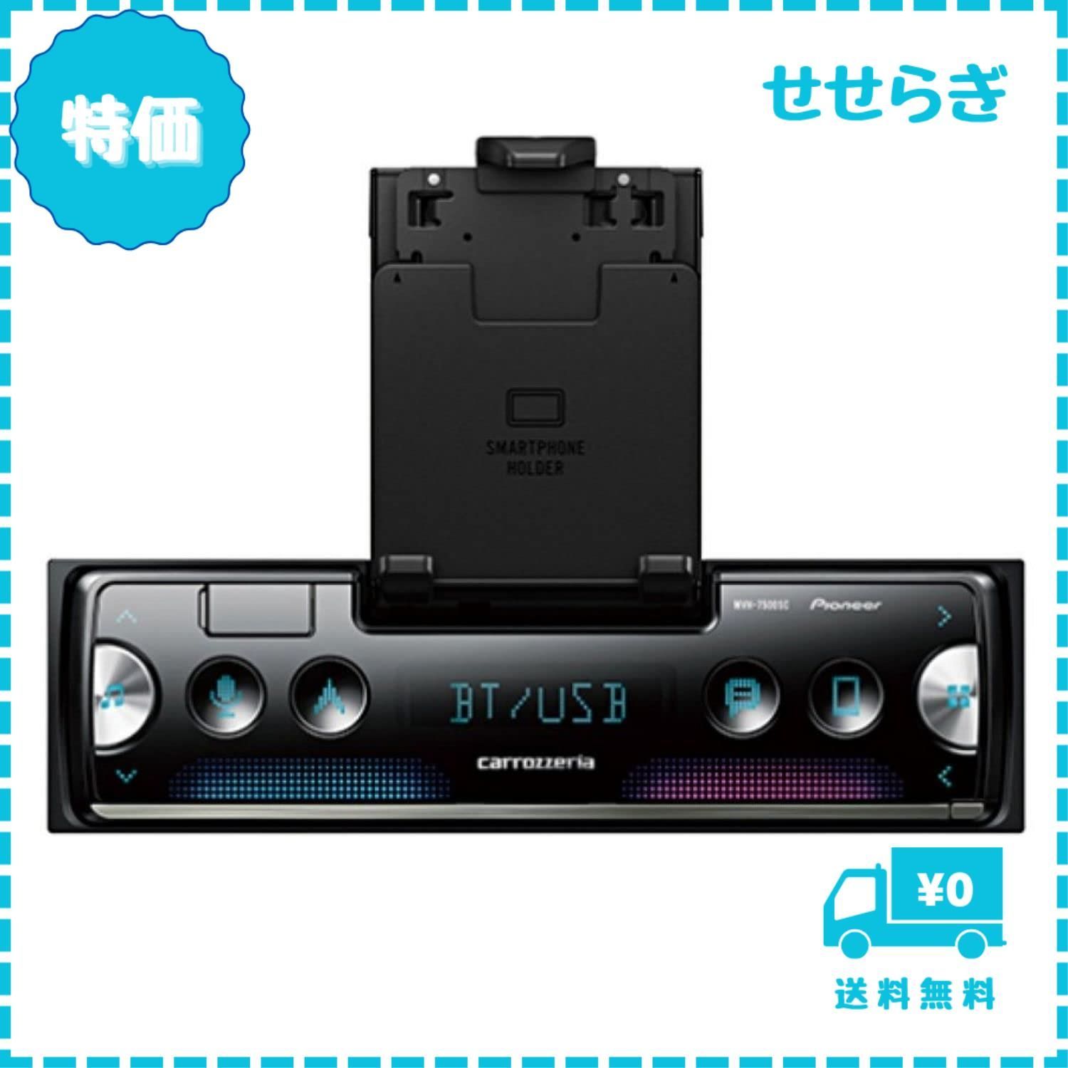 MVH-7500SC 商品概要 | オーディオメインユニット | カーAV